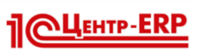 1С:Центр ERP (партнер)
