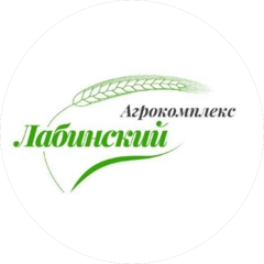 Агрокомплекс Лабинский